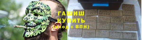 COCAINE Богородицк