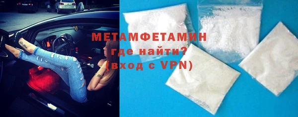 COCAINE Богородицк