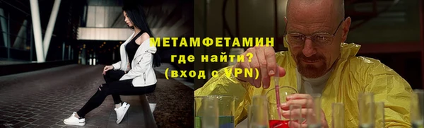 COCAINE Богородицк