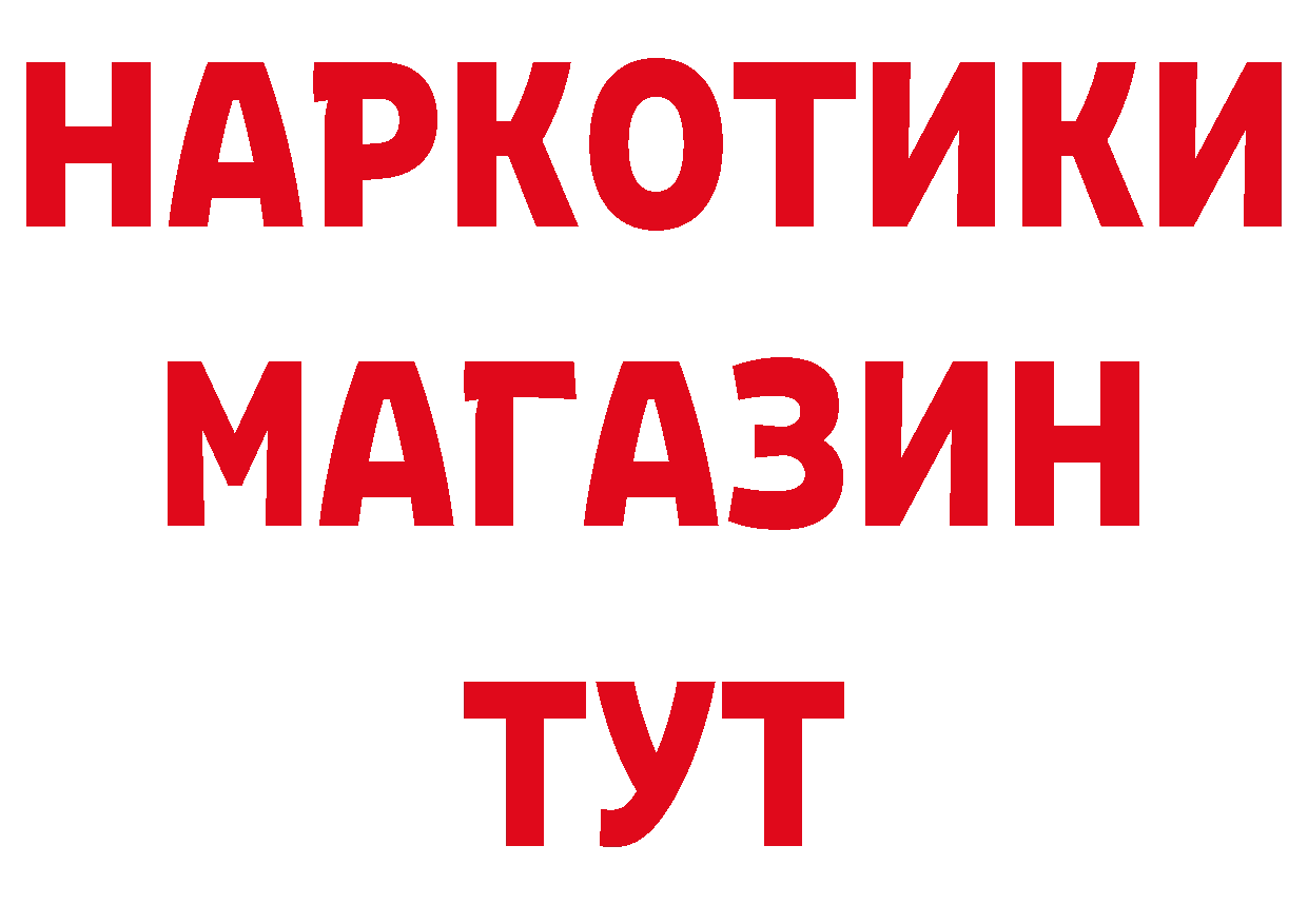 ГЕРОИН гречка зеркало это МЕГА Приморско-Ахтарск